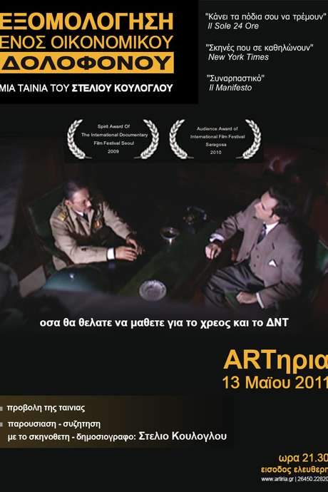 Confessions of an Economic Hit Man